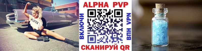 А ПВП СК Зверево