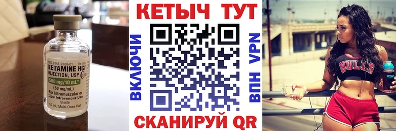 купить наркотики сайты  Зверево  мориарти клад  КЕТАМИН ketamine 