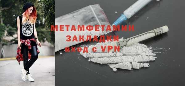 прущий лед Вязники