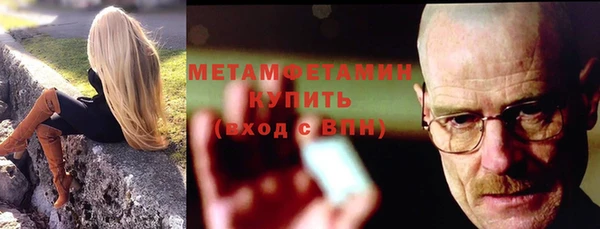 кокаин премиум Верея