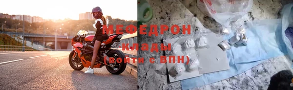 прущие грибы Верхнеуральск