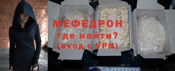 МДМА Верхний Тагил