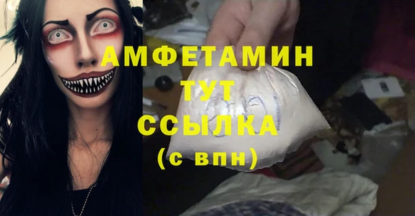 кокаин премиум Верея