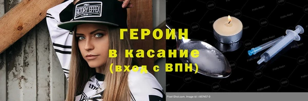 прущие грибы Верхнеуральск