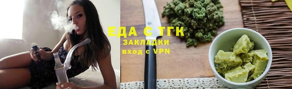 альфа пвп Волоколамск
