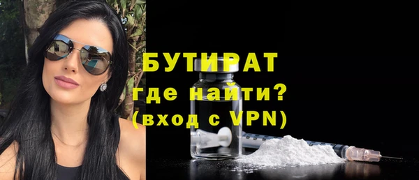 меф VHQ Волосово