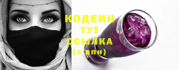 МДМА Верхний Тагил