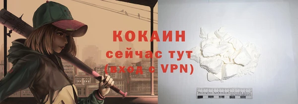 МДМА Верхний Тагил