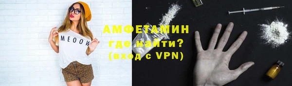 прущие грибы Верхнеуральск