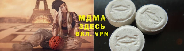 кокаин премиум Верея