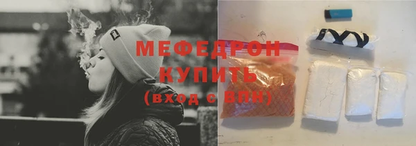 МДМА Верхний Тагил