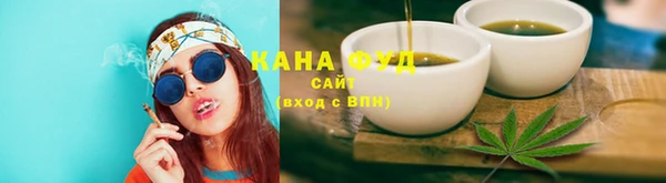 стафф Володарск