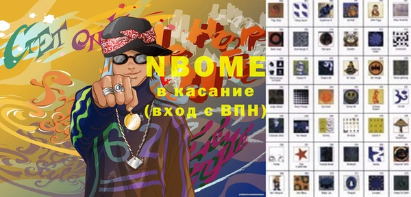 прущий лед Вязники
