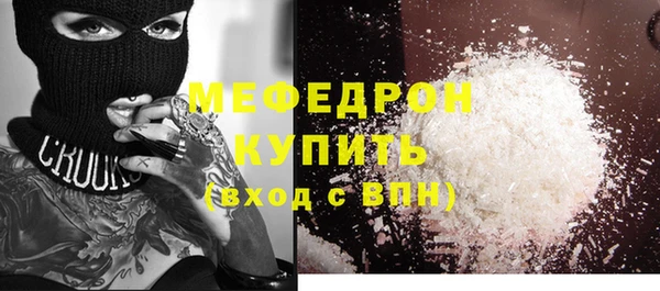 кокаин премиум Верея