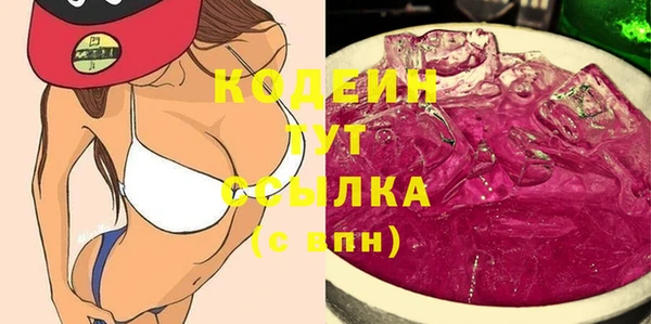 МДМА Верхний Тагил