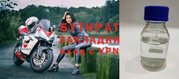 МДМА Верхний Тагил