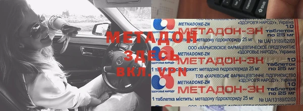 кокаин премиум Верея