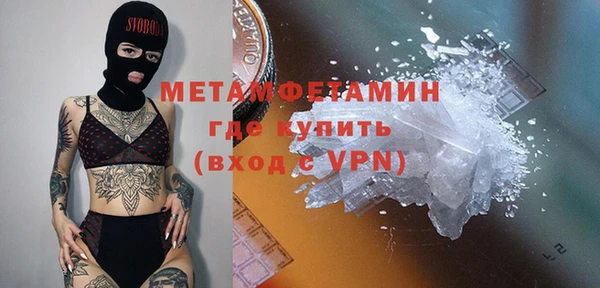 МДМА Верхний Тагил