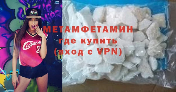 кокаин премиум Верея