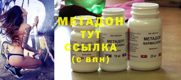 гашик Киселёвск