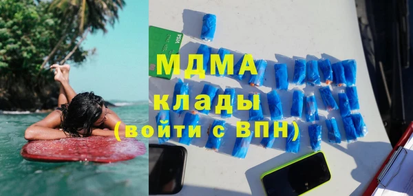 прущие грибы Верхнеуральск
