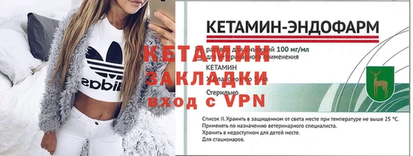 прущие грибы Верхнеуральск