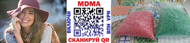 что такое наркотик  Зверево  МДМА VHQ 