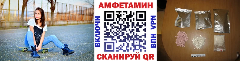 Первитин пудра Зверево