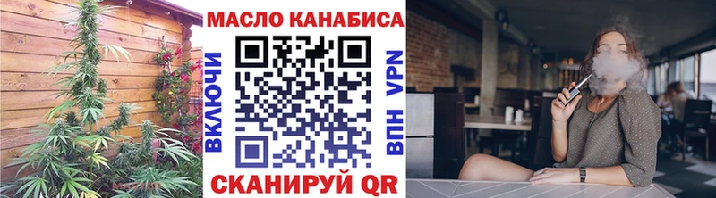 где купить наркоту  Зверево  ТГК вейп с тгк 