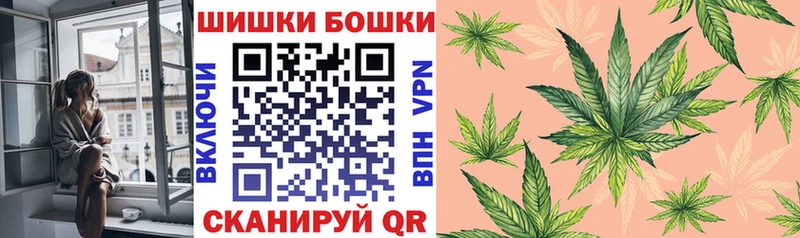 Бошки Шишки план  hydra ссылки  Зверево 